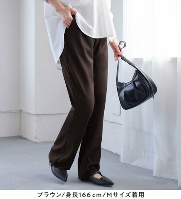 【丈切れる!】すっきり細見えリブフレアパンツ1