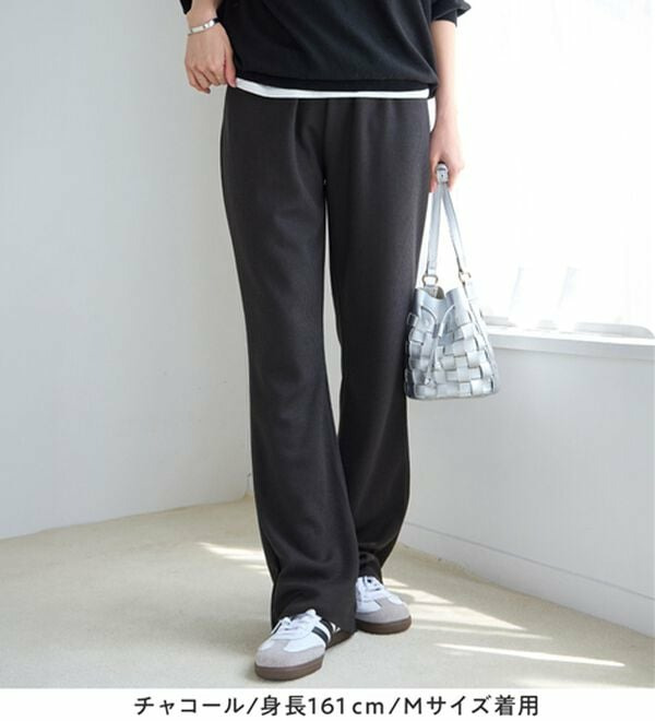 【丈切れる!】すっきり細見えリブフレアパンツ1