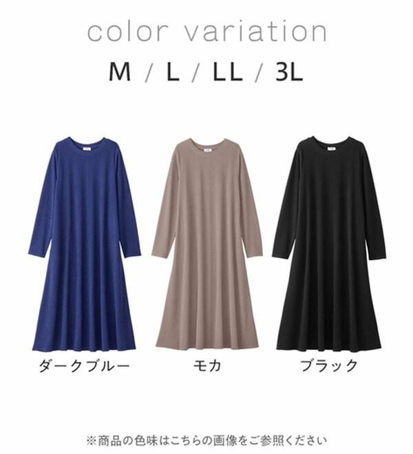 ふくれジャカードフレアワンピ21