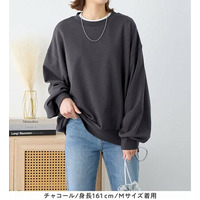 ゆったり袖ボリューム裏毛スウェットトップス