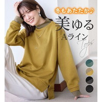 あったかニットソーリブトップス