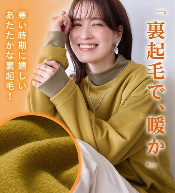 あったかニットソーリブトップス2