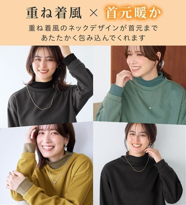 あったかニットソーリブトップス3
