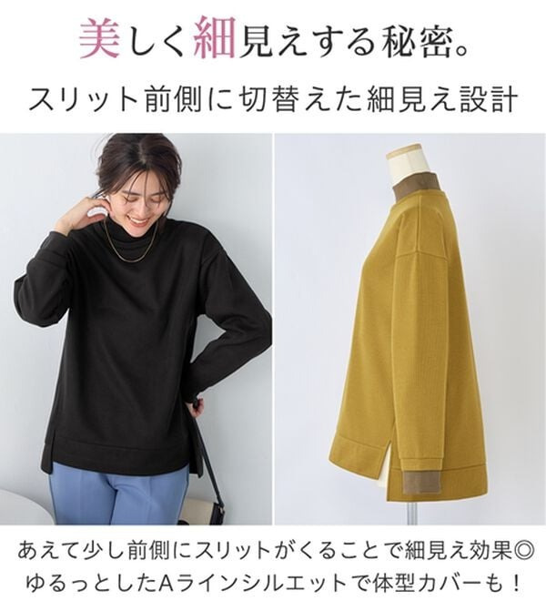 あったかニットソーリブトップス4