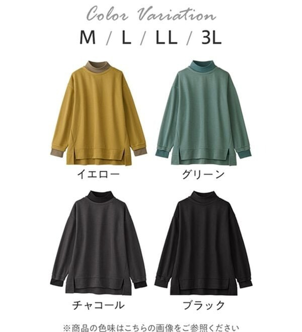 あったかニットソーリブトップス6