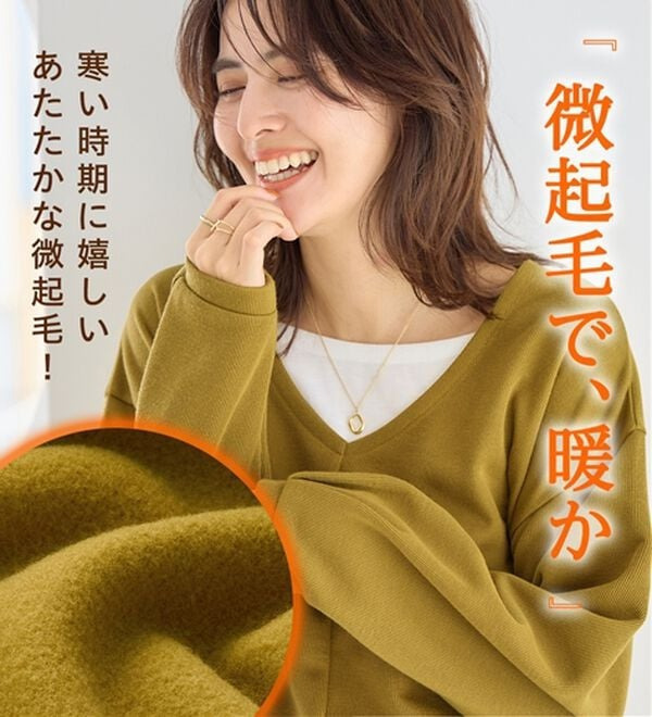 あったかレイヤード風Vネックトップス3