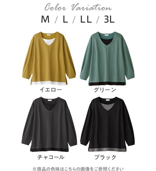 あったかレイヤード風Vネックトップス5