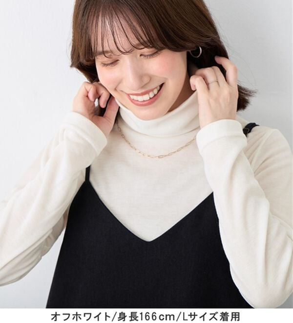 ふんわりタッチ裏起毛ハイネックプルオーバー12