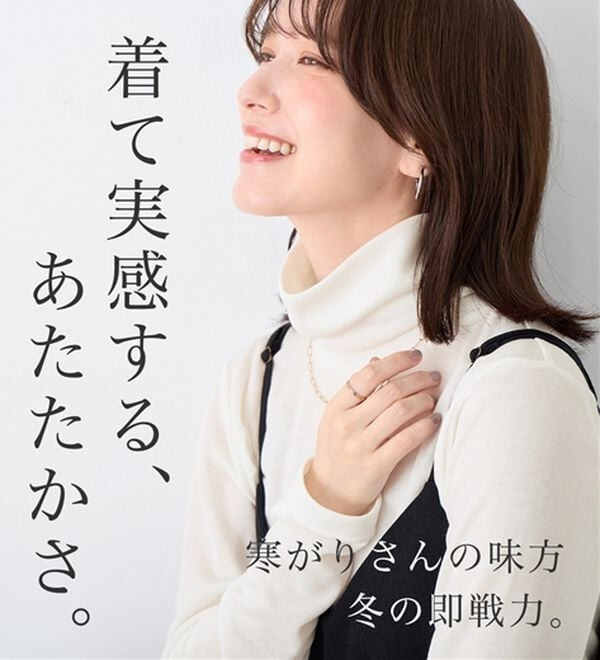 ふんわりタッチ裏起毛ハイネックプルオーバー2