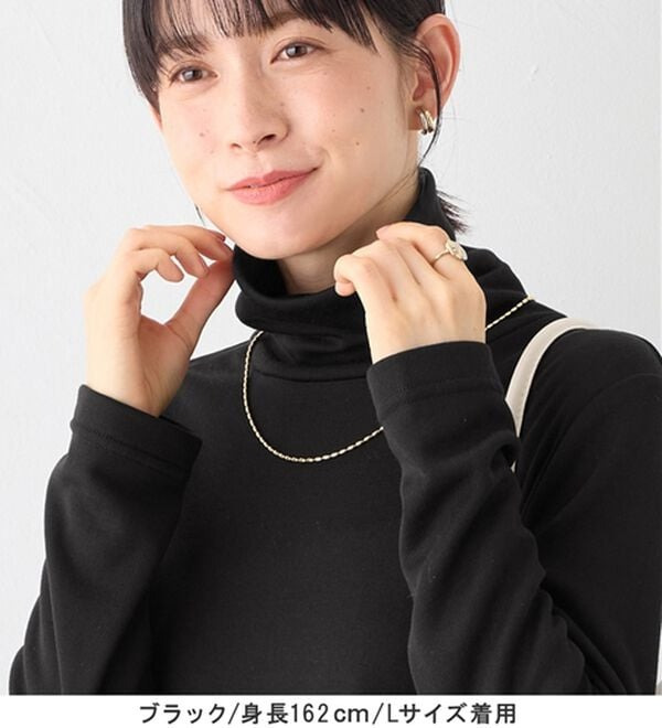 ふんわりタッチ裏起毛ハイネックプルオーバー24