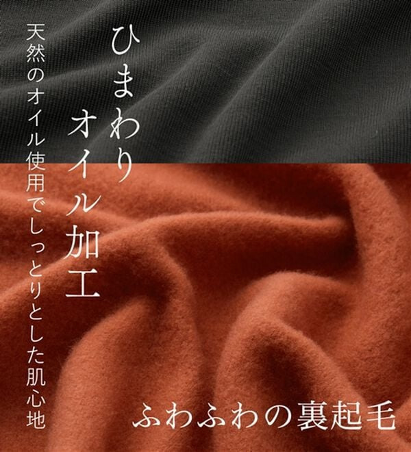 ふんわりタッチ裏起毛ハイネックプルオーバー3