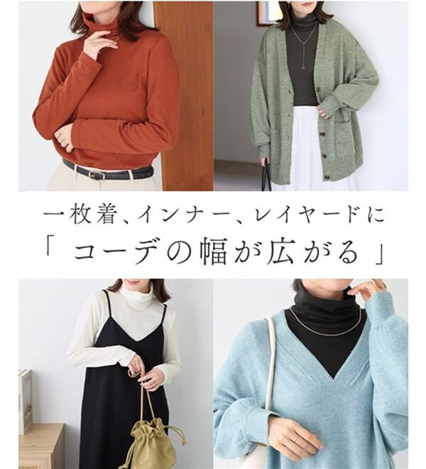 ふんわりタッチ裏起毛ハイネックプルオーバー4