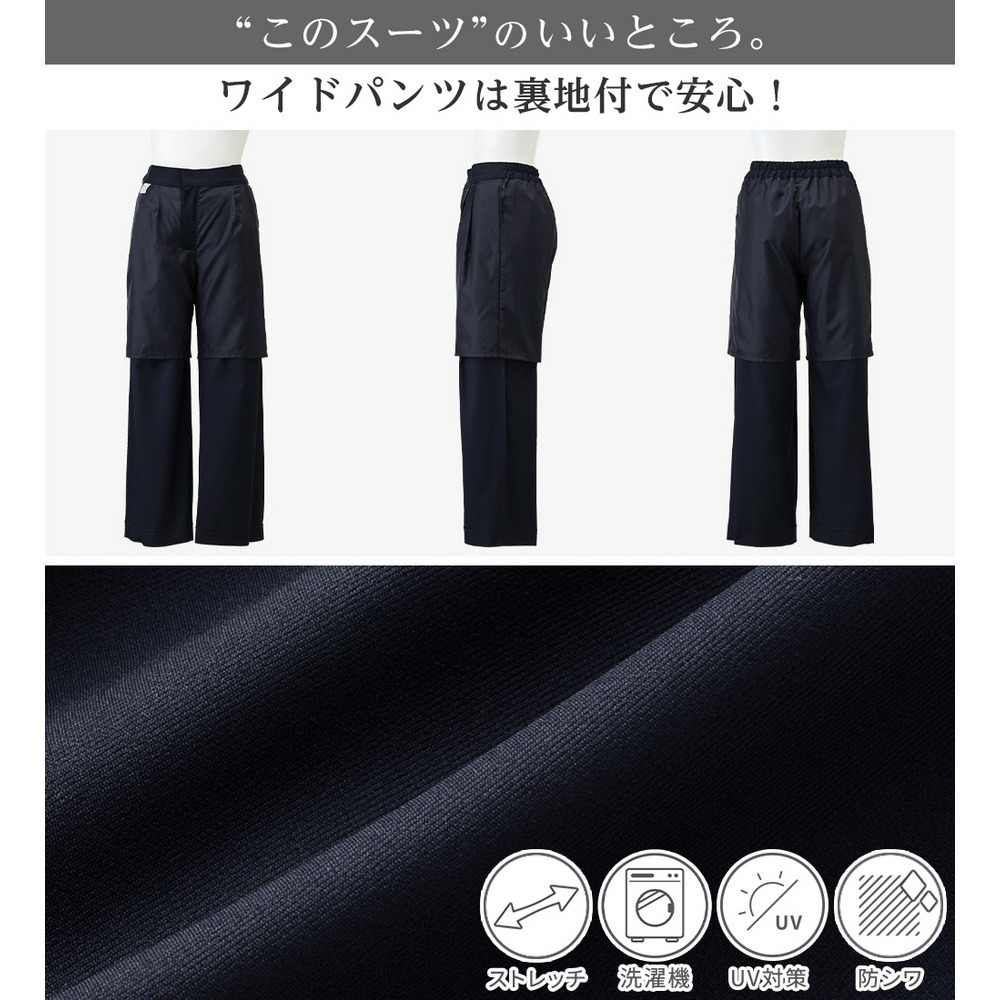 【選べるボトムス】2点セット洗える!ツイードセットアップスーツ 大きいサイズ レディース10