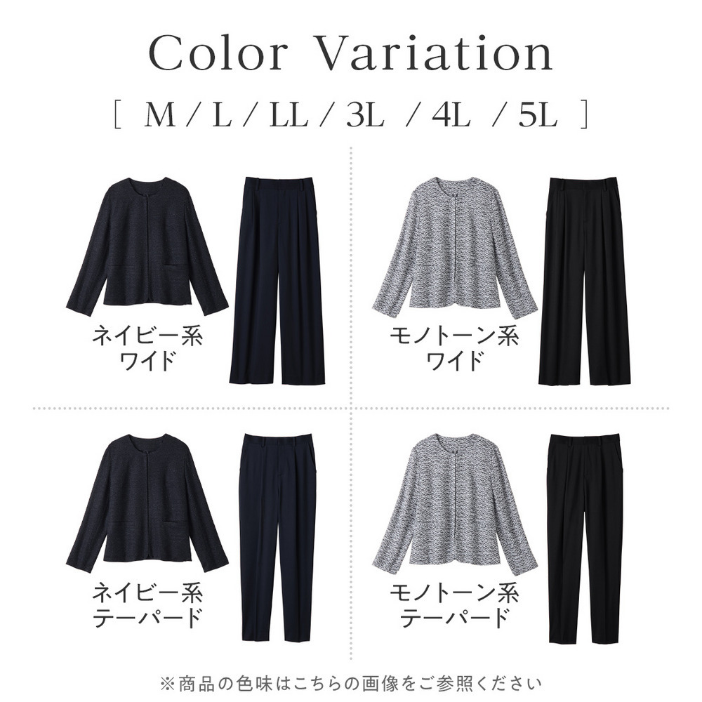 【選べるボトムス】2点セット洗える!ツイードセットアップスーツ 大きいサイズ レディース11