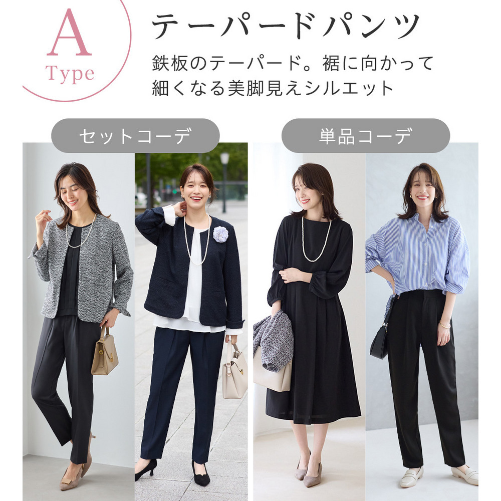 【選べるボトムス】2点セット洗える!ツイードセットアップスーツ 大きいサイズ レディース2