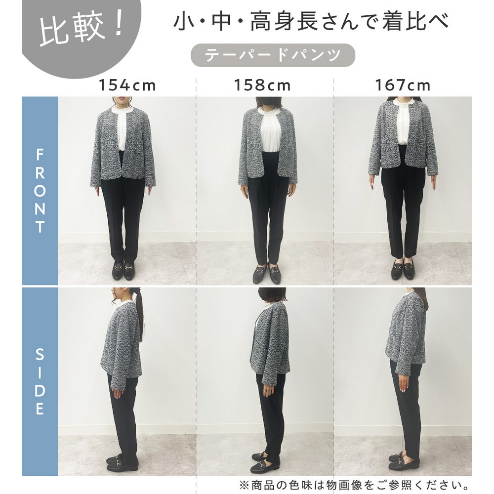 【選べるボトムス】2点セット洗える!ツイードセットアップスーツ 大きいサイズ レディース28