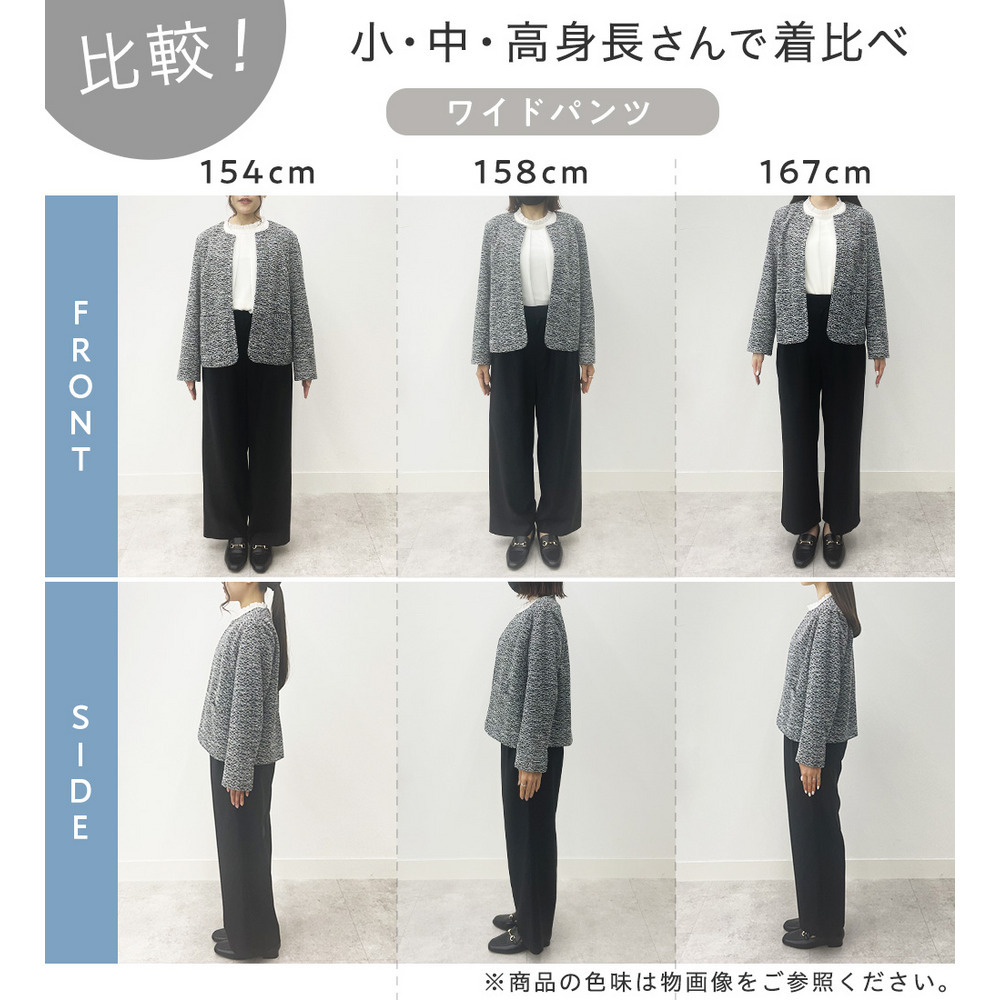【選べるボトムス】2点セット洗える!ツイードセットアップスーツ 大きいサイズ レディース29
