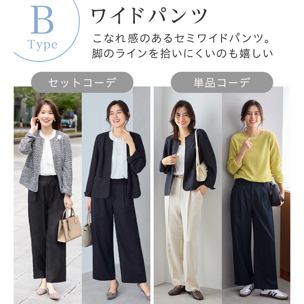 【選べるボトムス】2点セット洗える!ツイードセットアップスーツ 大きいサイズ レディース3