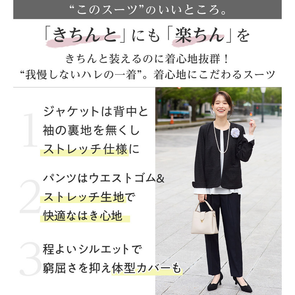【選べるボトムス】2点セット洗える!ツイードセットアップスーツ 大きいサイズ レディース4