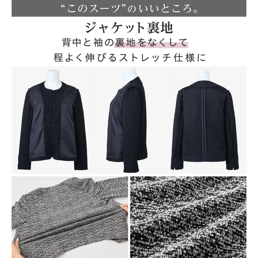 【選べるボトムス】2点セット洗える!ツイードセットアップスーツ 大きいサイズ レディース5