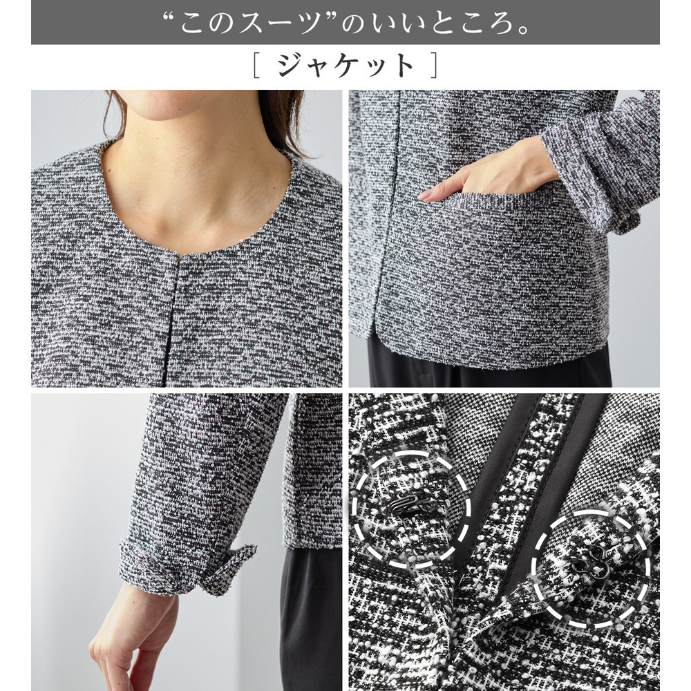 【選べるボトムス】2点セット洗える!ツイードセットアップスーツ 大きいサイズ レディース6