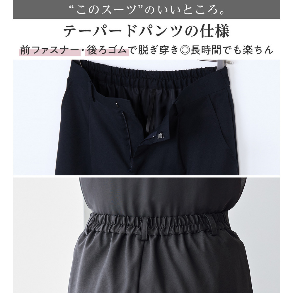 【選べるボトムス】2点セット洗える!ツイードセットアップスーツ 大きいサイズ レディース7