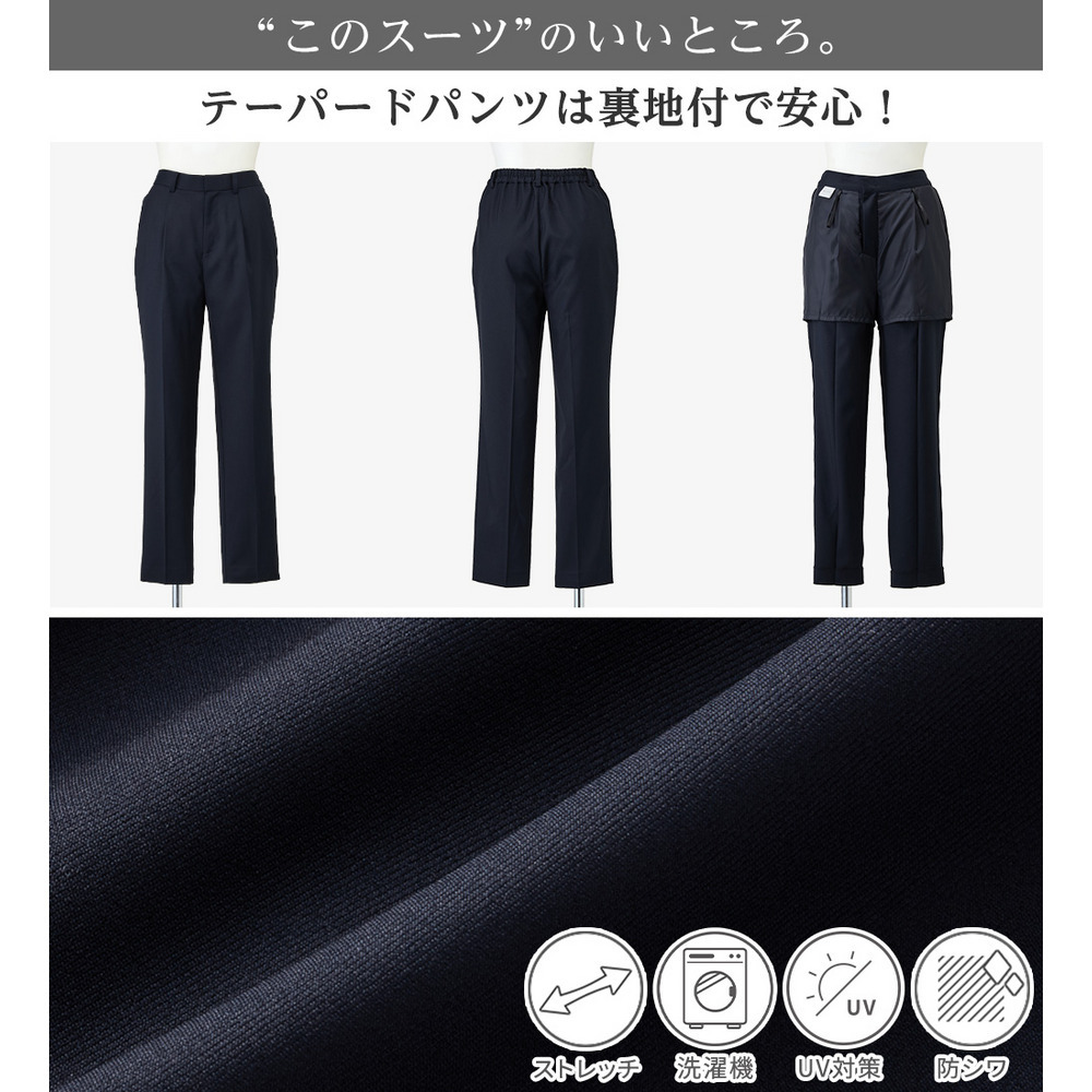 【選べるボトムス】2点セット洗える!ツイードセットアップスーツ 大きいサイズ レディース8