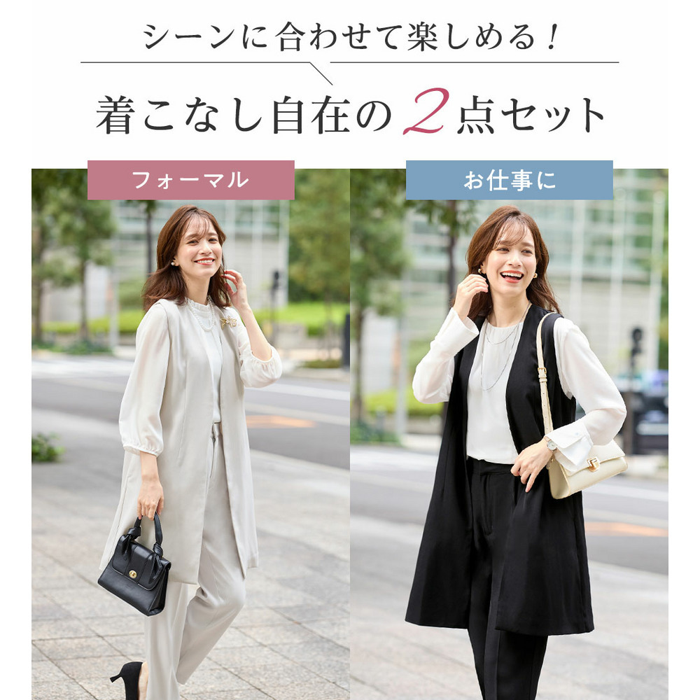 美ラインを叶える!ロングベストセットアップ 大きいサイズレディース3