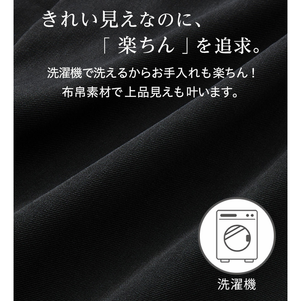 美ラインを叶える!ロングベストセットアップ 大きいサイズレディース4