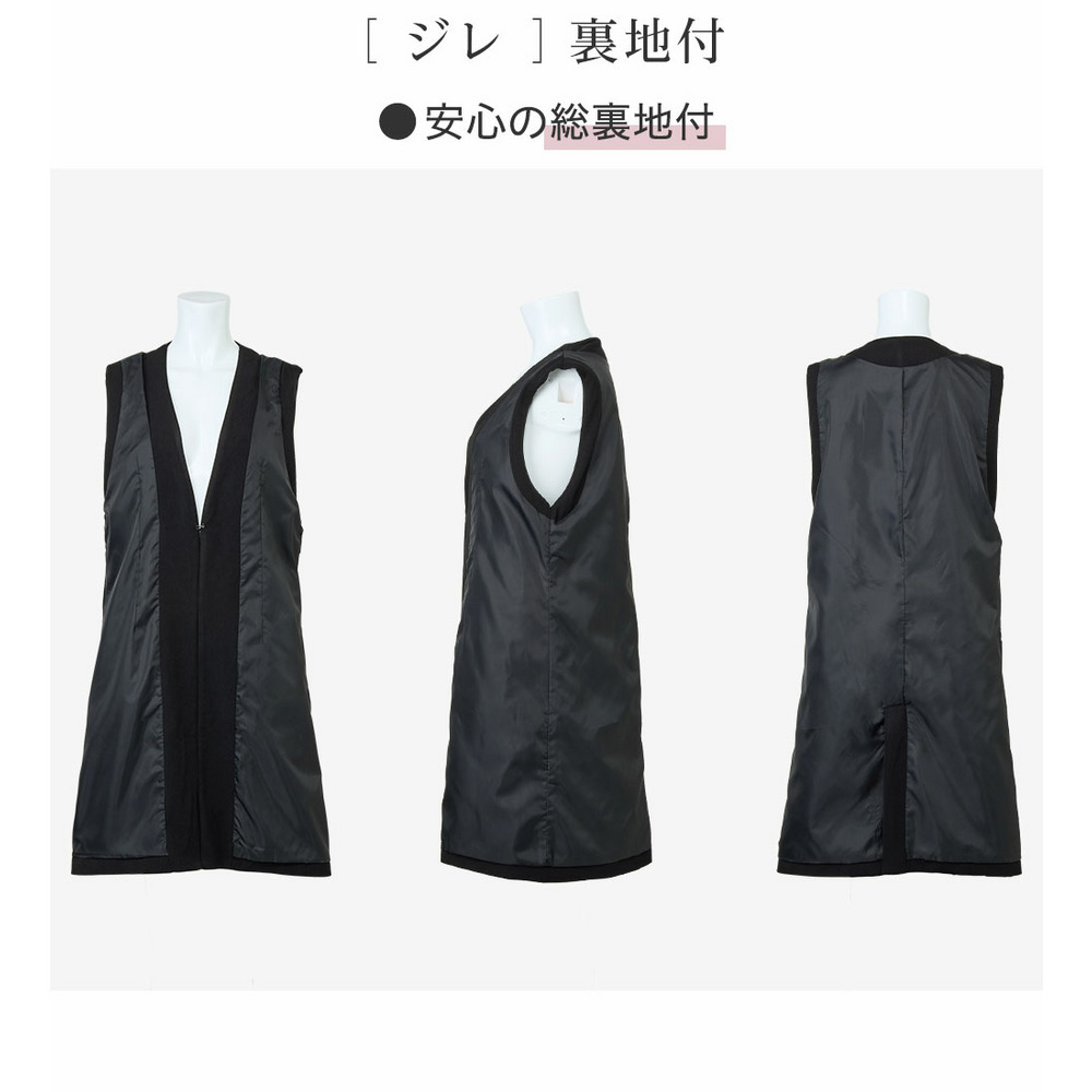 美ラインを叶える!ロングベストセットアップ 大きいサイズレディース5