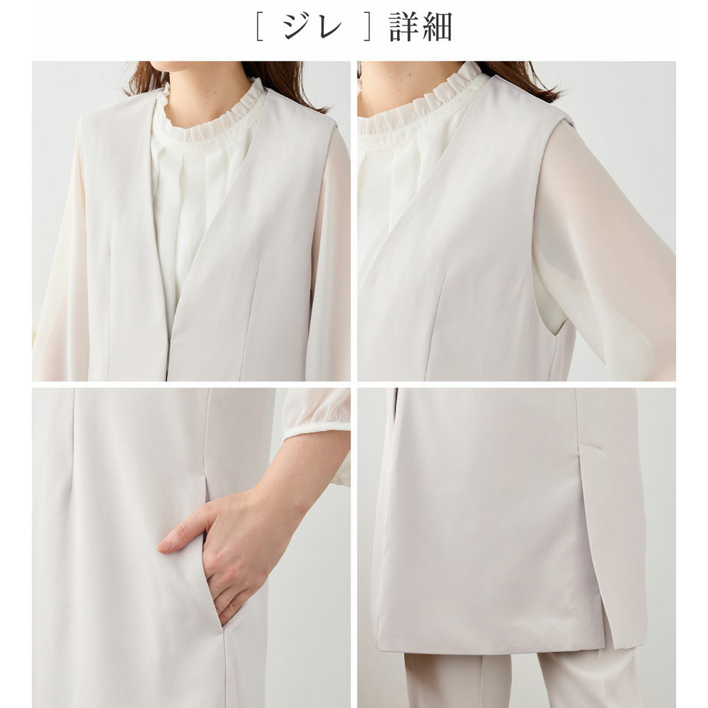 美ラインを叶える!ロングベストセットアップ 大きいサイズレディース6