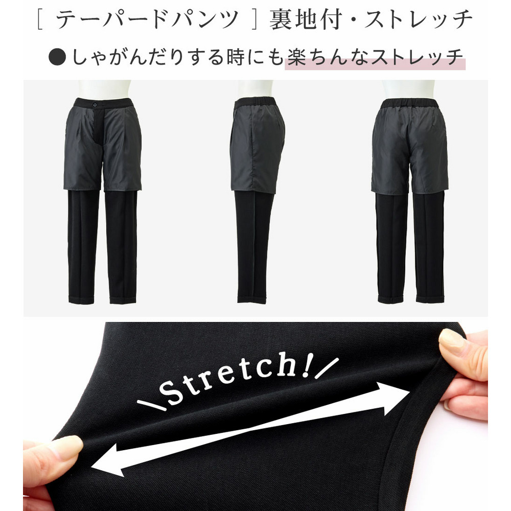 美ラインを叶える!ロングベストセットアップ 大きいサイズレディース7