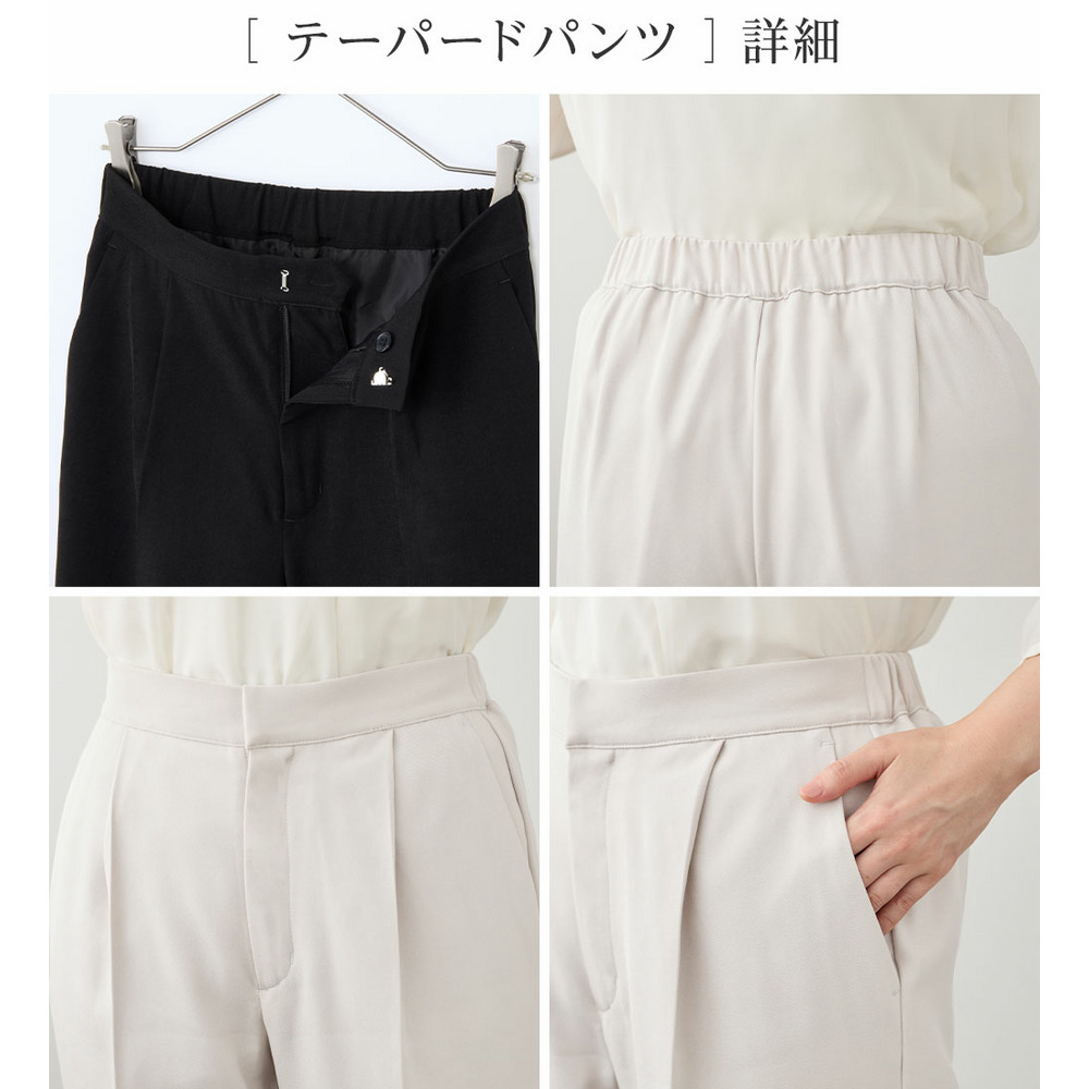 美ラインを叶える!ロングベストセットアップ 大きいサイズレディース8