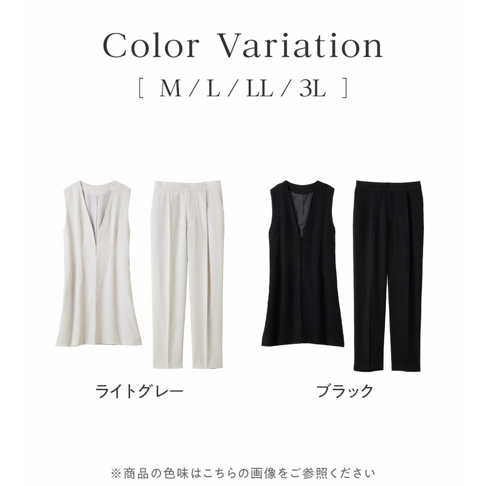 美ラインを叶える!ロングベストセットアップ 大きいサイズレディース9