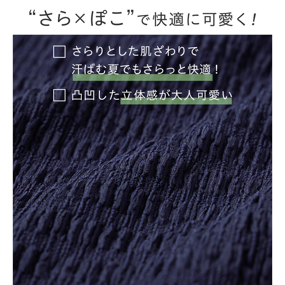 ポコポコ素材ポロトップス1