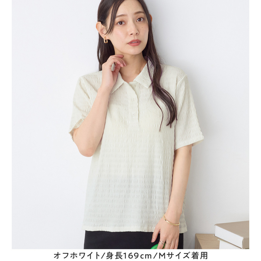 ポコポコ素材ポロトップス12