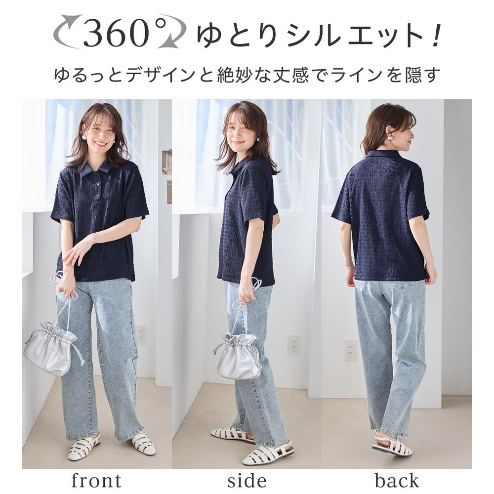 ポコポコ素材ポロトップス3