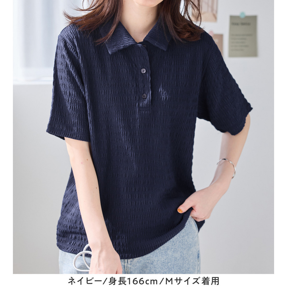 ポコポコ素材ポロトップス7