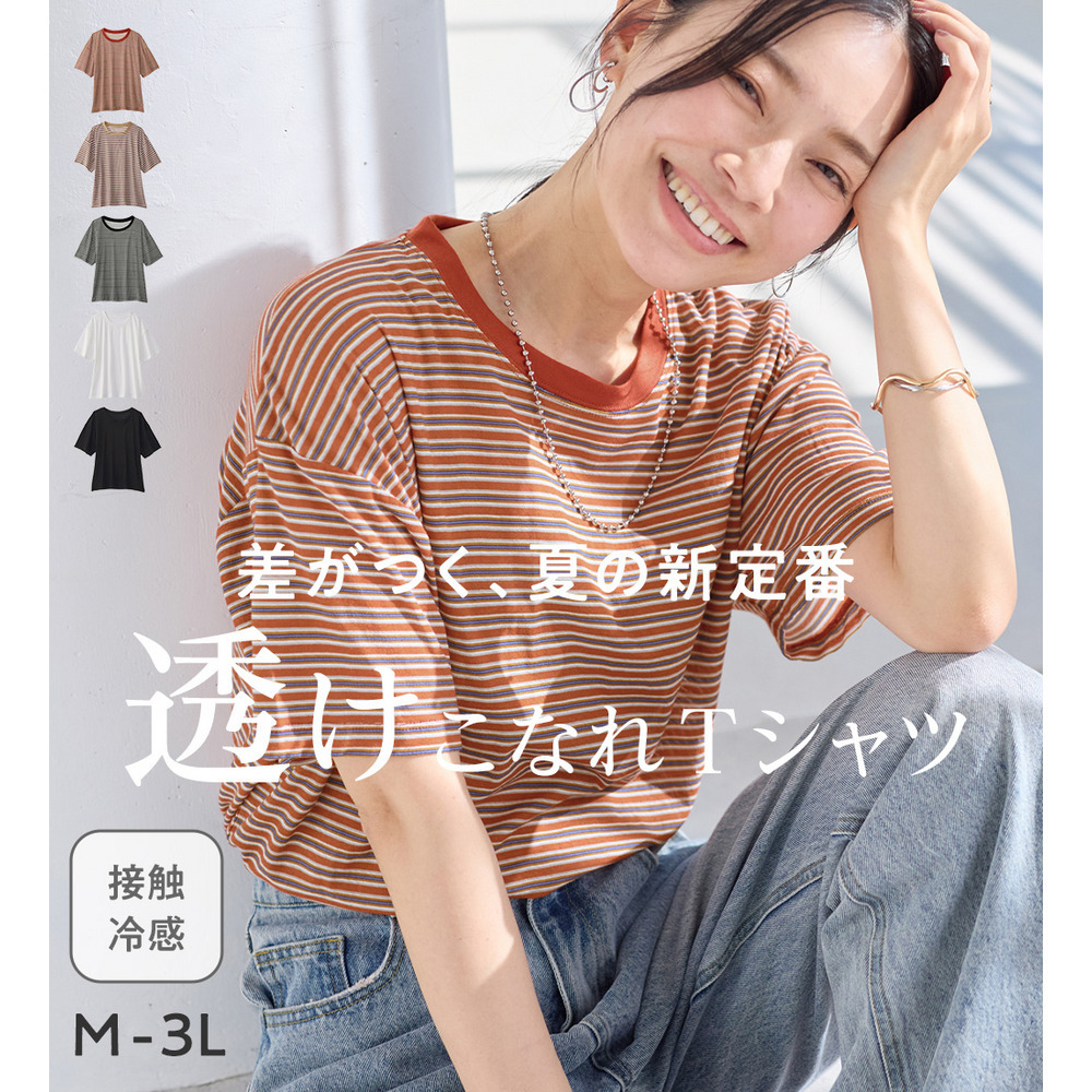 ほんのり透け感綿混セミシアートップス30