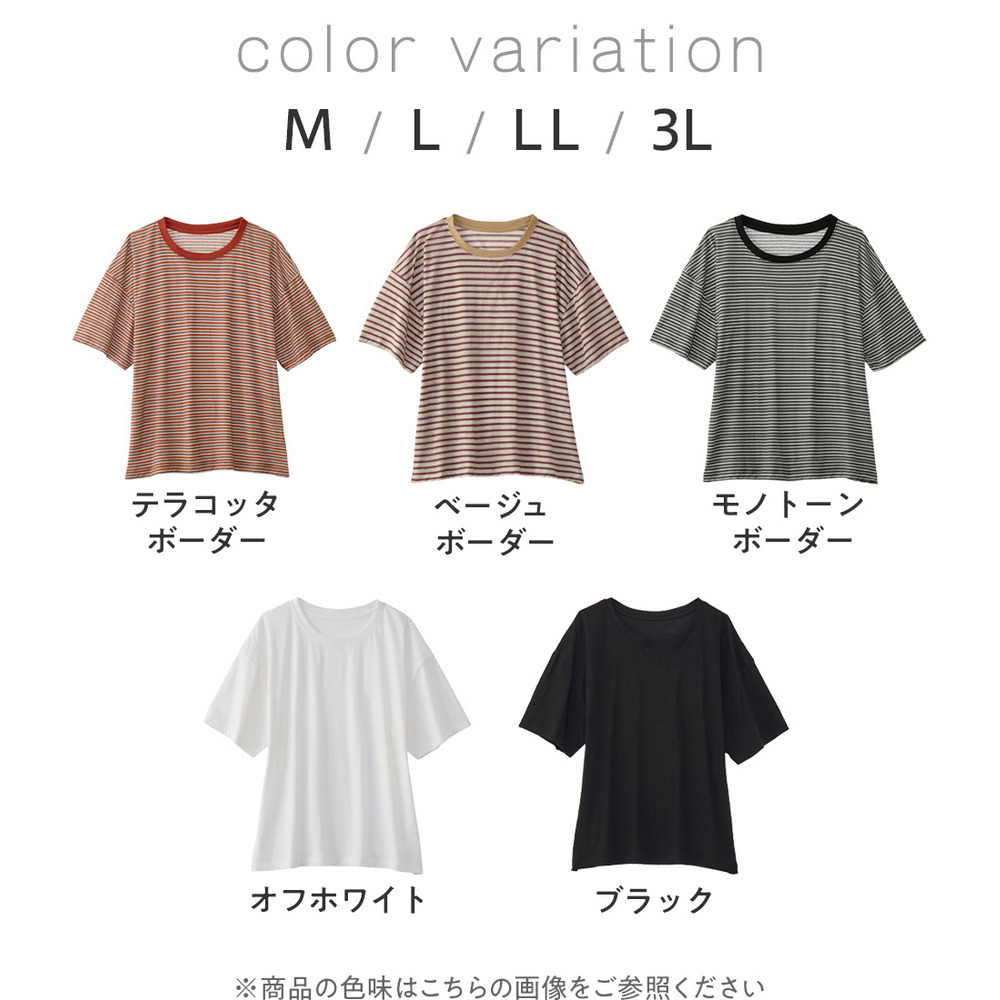 ほんのり透け感綿混セミシアートップス5