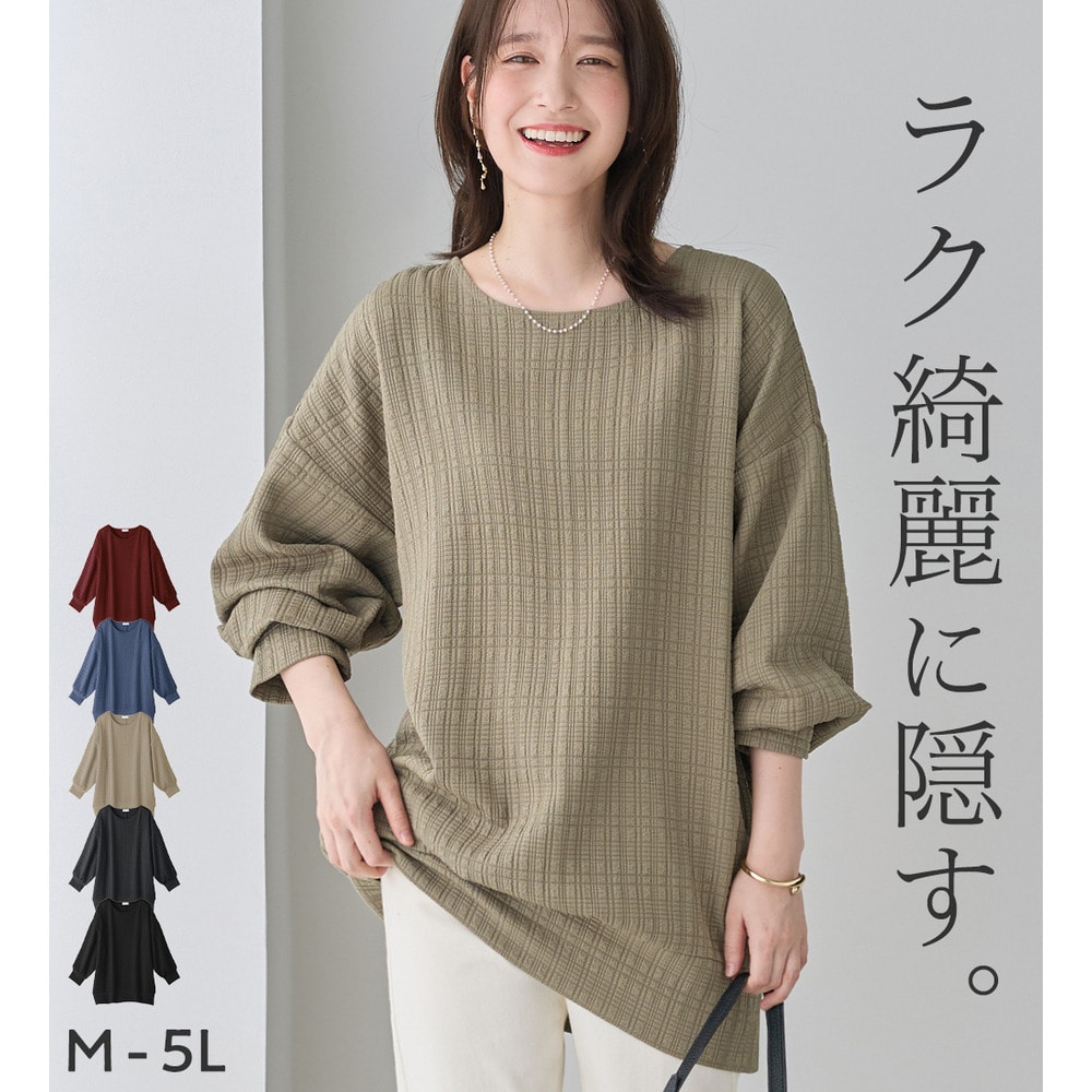 チェック柄ジャカードチュニック