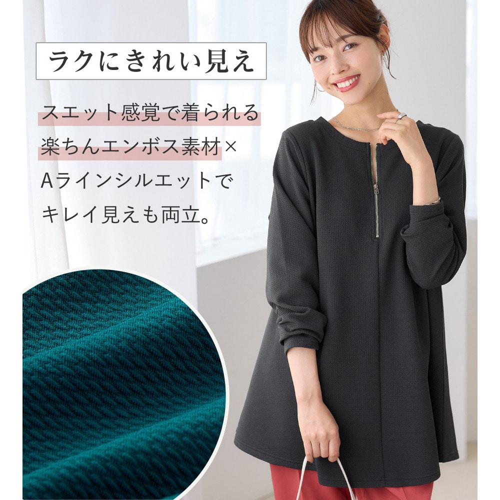 柔らかエンボスAライン前後2WAYチュニック1