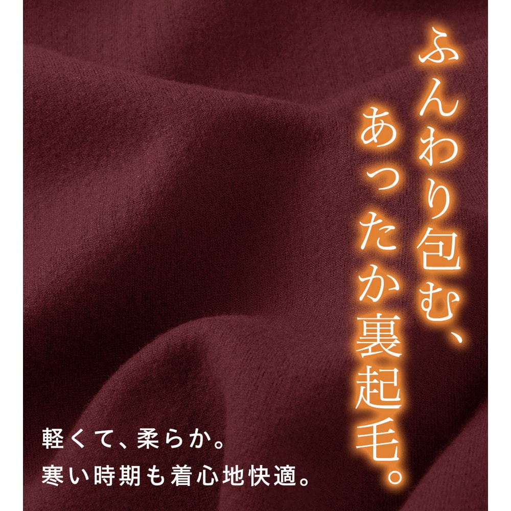 柔らかエンボスAライン前後2WAYチュニック3