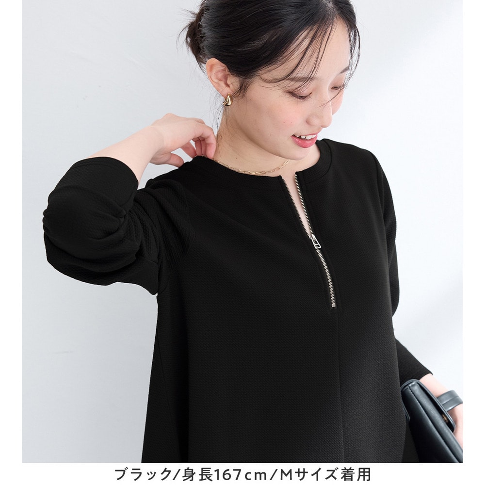 柔らかエンボスAライン前後2WAYチュニック30