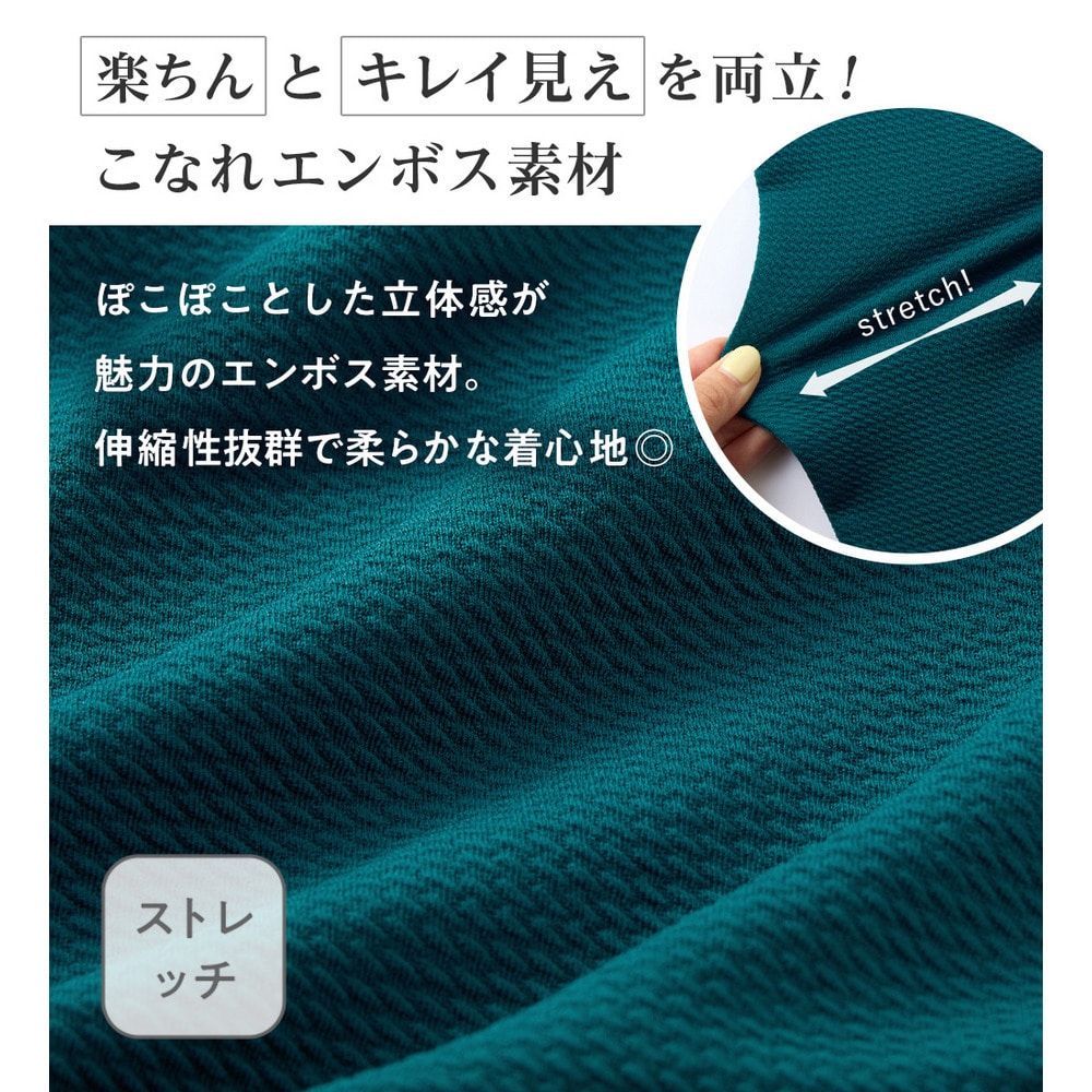 柔らかエンボスAライン前後2WAYチュニック4