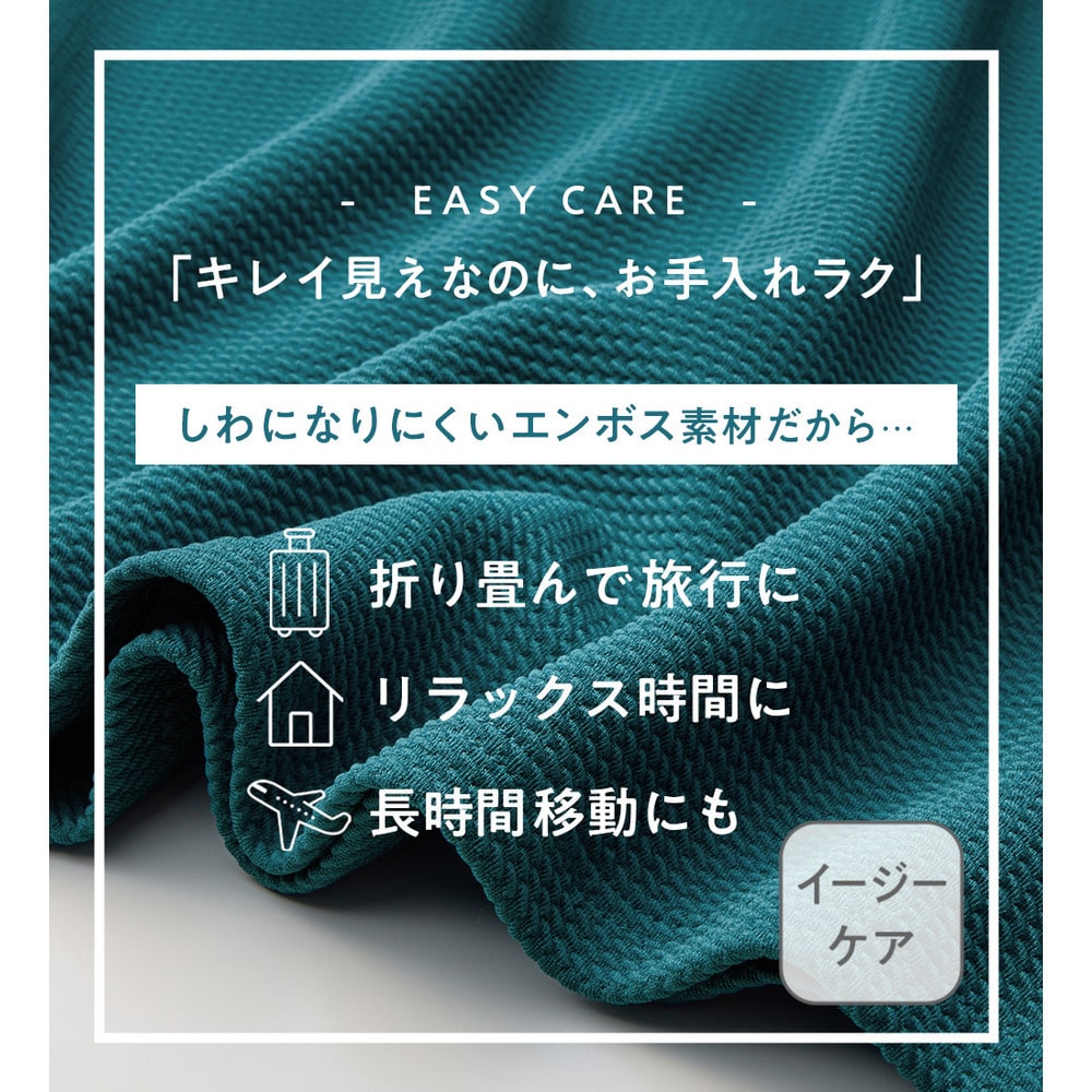 柔らかエンボスAライン前後2WAYチュニック5
