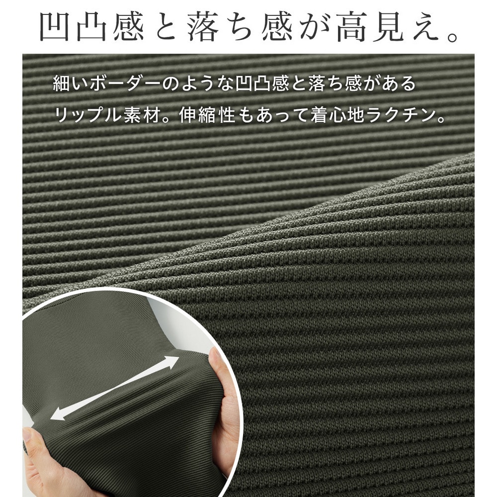 細見えラインリップル素材ジップトップス2