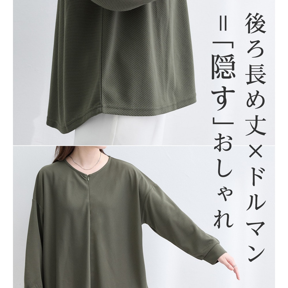 細見えラインリップル素材ジップトップス3