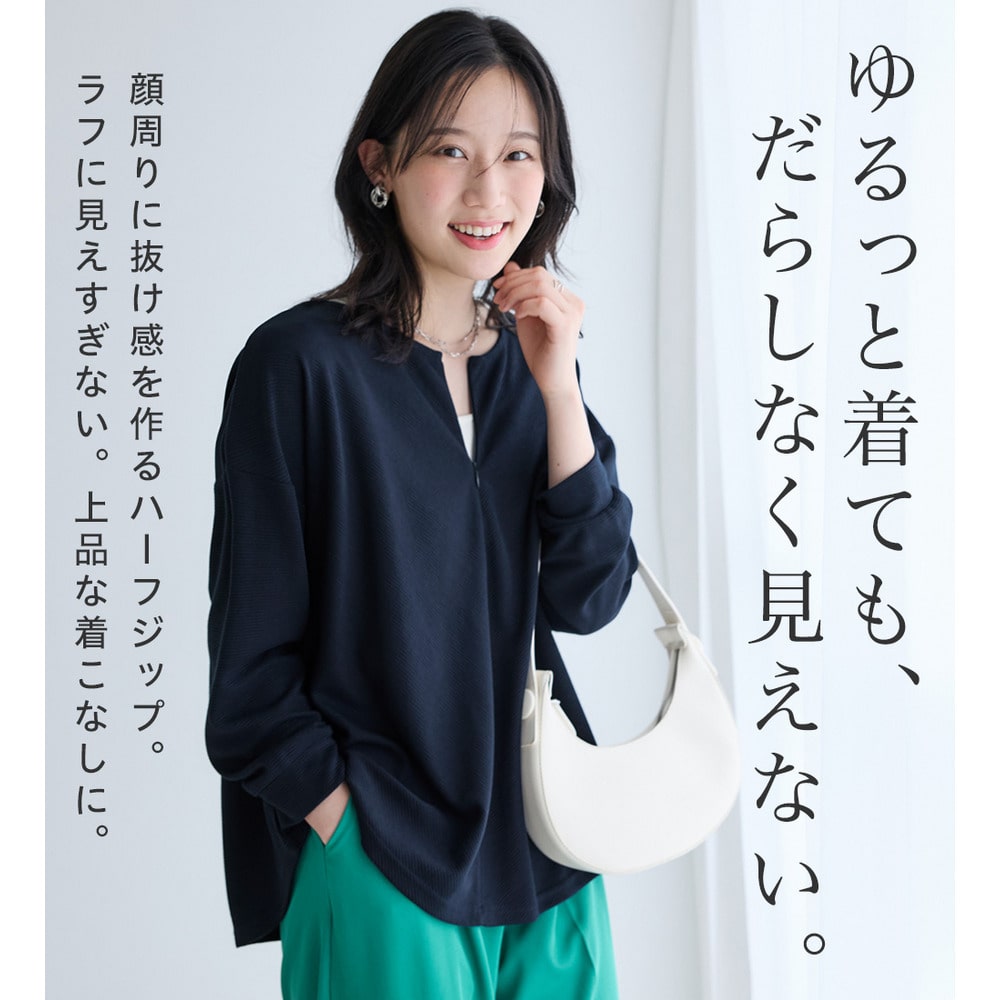細見えラインリップル素材ジップトップス5