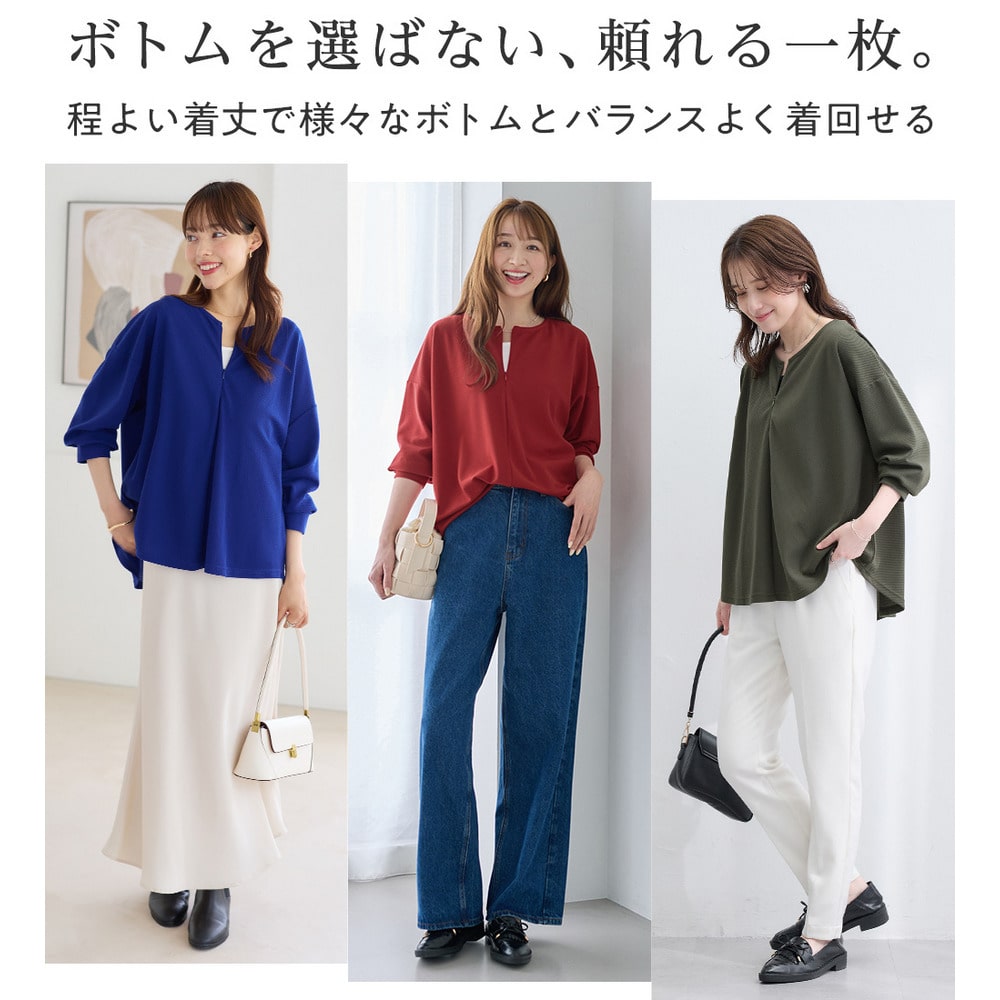 細見えラインリップル素材ジップトップス6